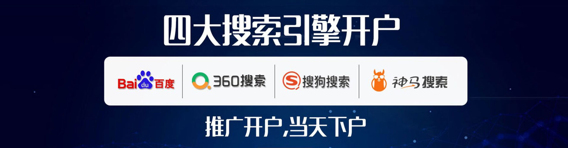 耀州信息流代理