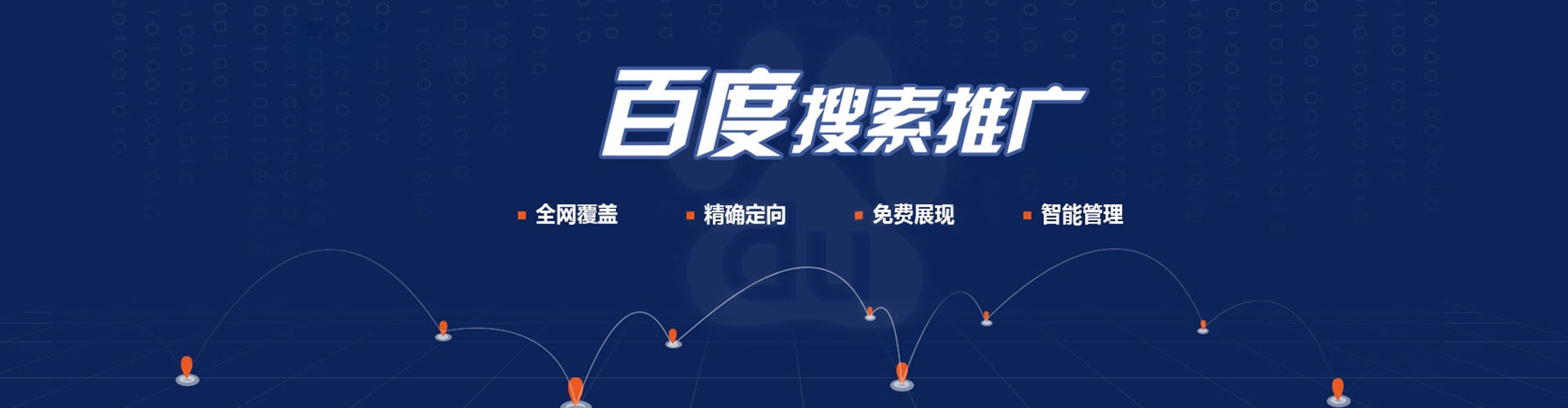 耀州信息流运营